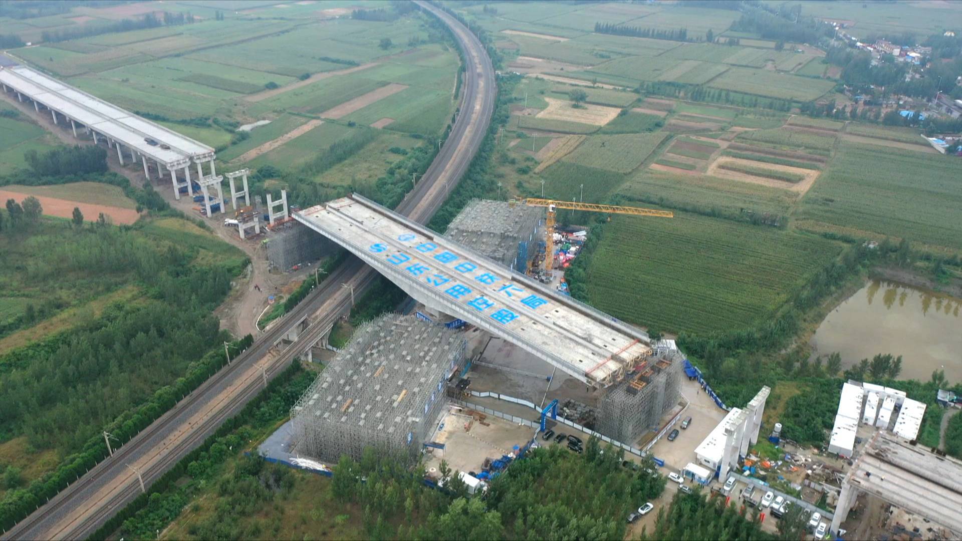 省內首次采用高支模體系受力智能檢測技術 鄒濟高速上跨京滬鐵路立交橋順利轉體
