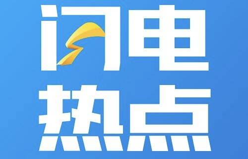 山東首票海關(guān)稅款保證金全流程電子化轉(zhuǎn)退業(yè)務(wù)落地