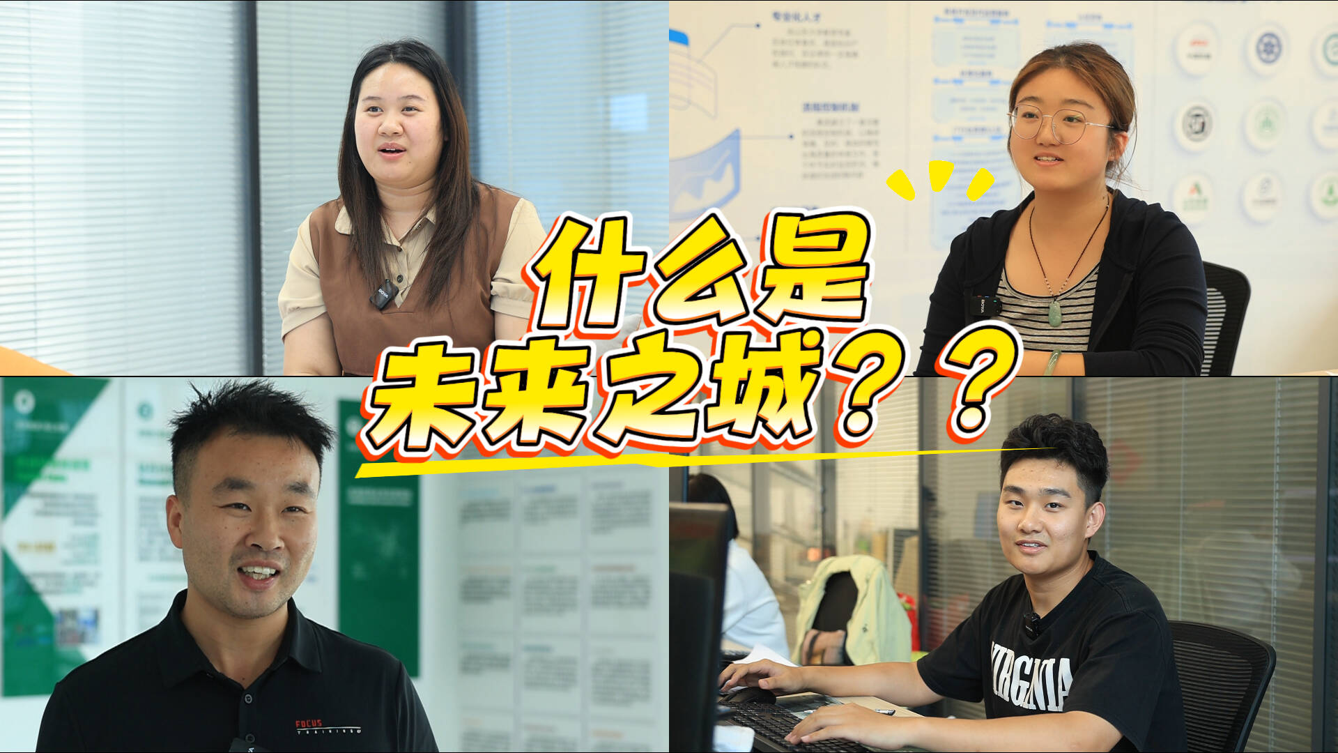 產業興旺 交通便利 一起來看濟南起步區如何拉滿“科技與顏值”