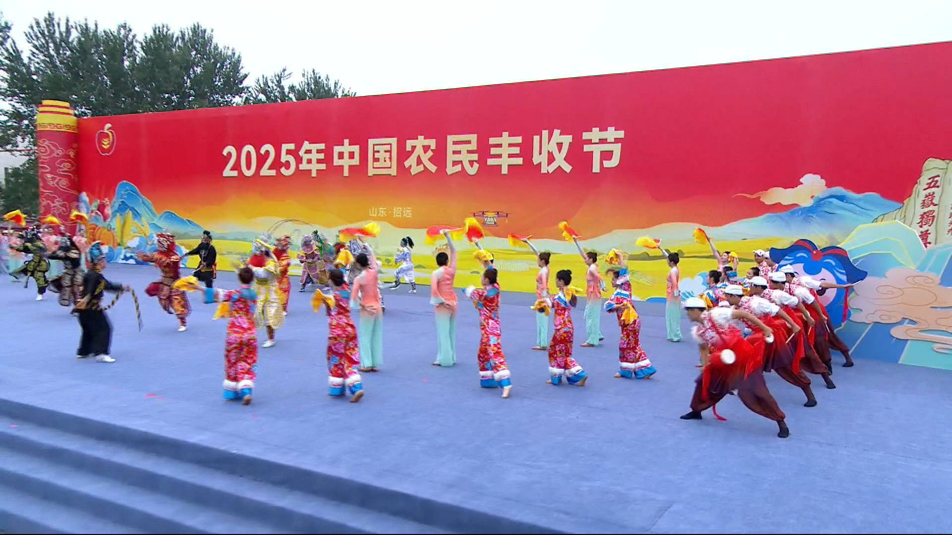 聯播關鍵詞｜2025年中國農民豐收節
