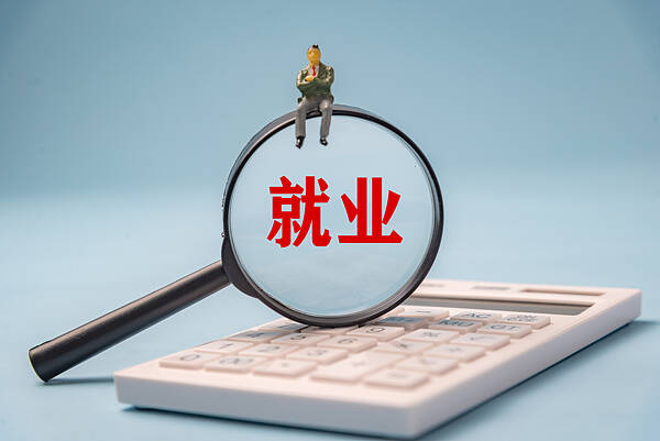 山東1-8月實現城鎮新增就業91.2萬人 超時序進度16.3個百分點
