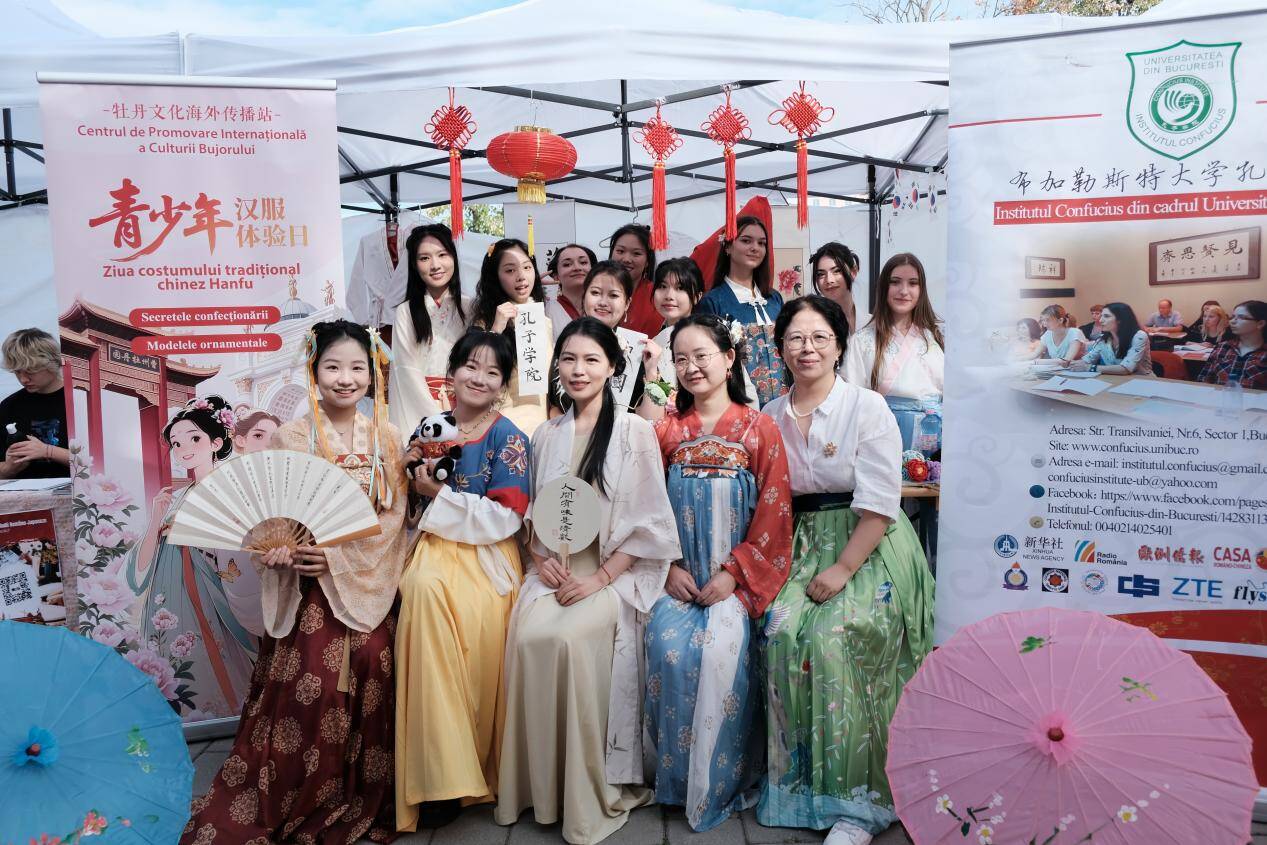 布加勒斯特大学孔子学院受邀参加罗马尼亚2025“亚洲文化节”