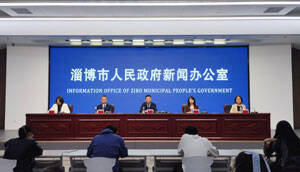 淄博出台 “好房子” 评价办法 护航高品质居住