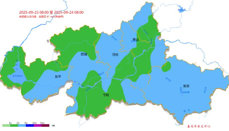 水文快报丨受台风“桦加沙”远距离水汽输送和高空槽影响 泰安市普降中到大雨