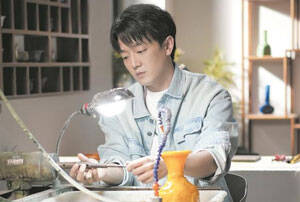 淄博首部琉璃短剧《琉璃奇缘》将于9月26日开播