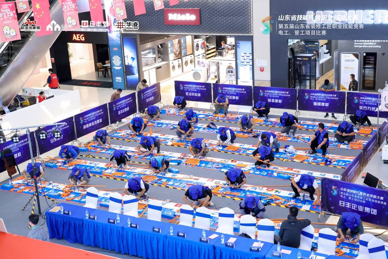 商务视线｜1毫米焊接口上做“双眼皮” 30名装修工匠同台竞技