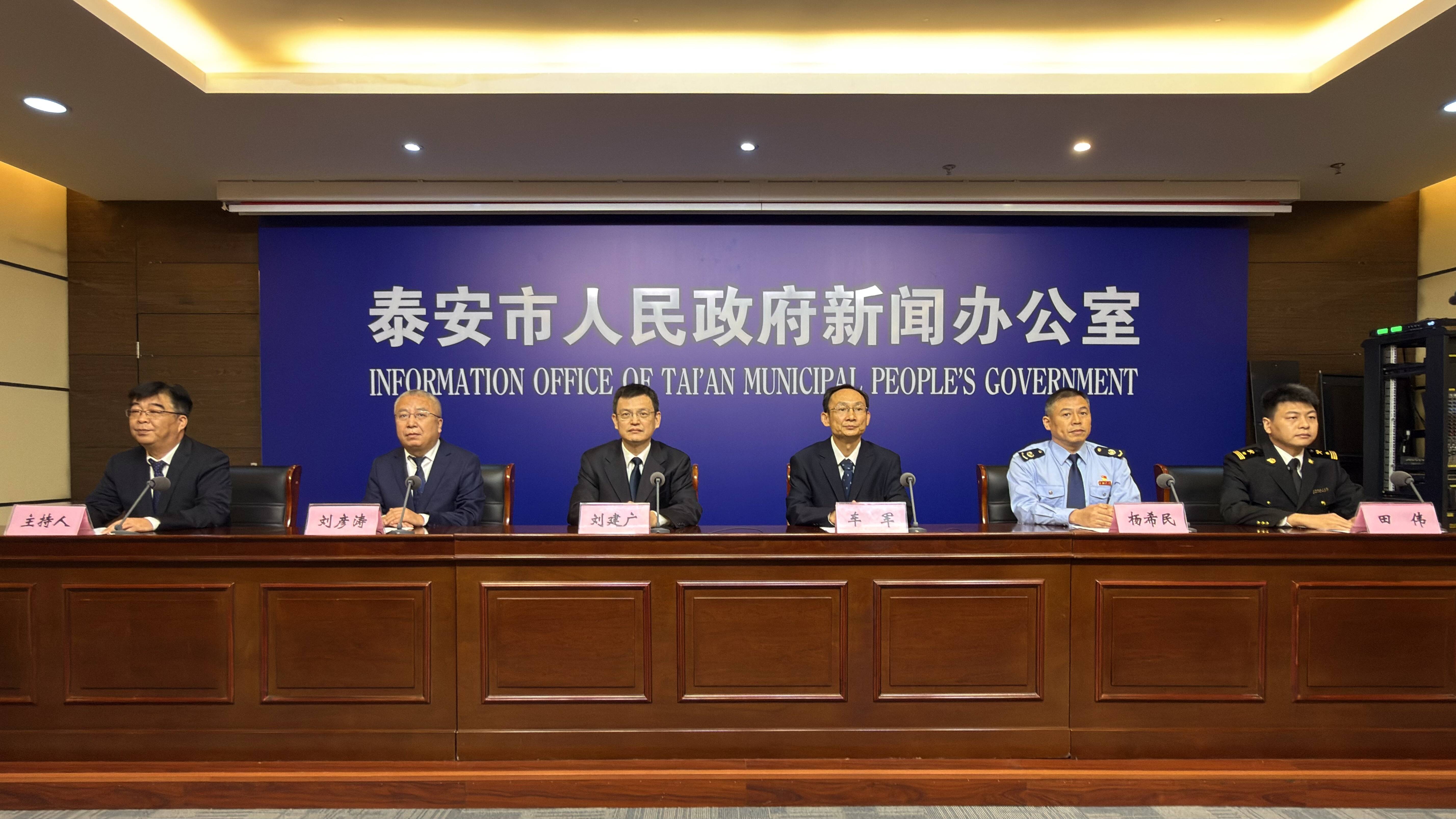 泰安:以“数据跑”代替“企业报” “多报合一”数据填报跑出加速度