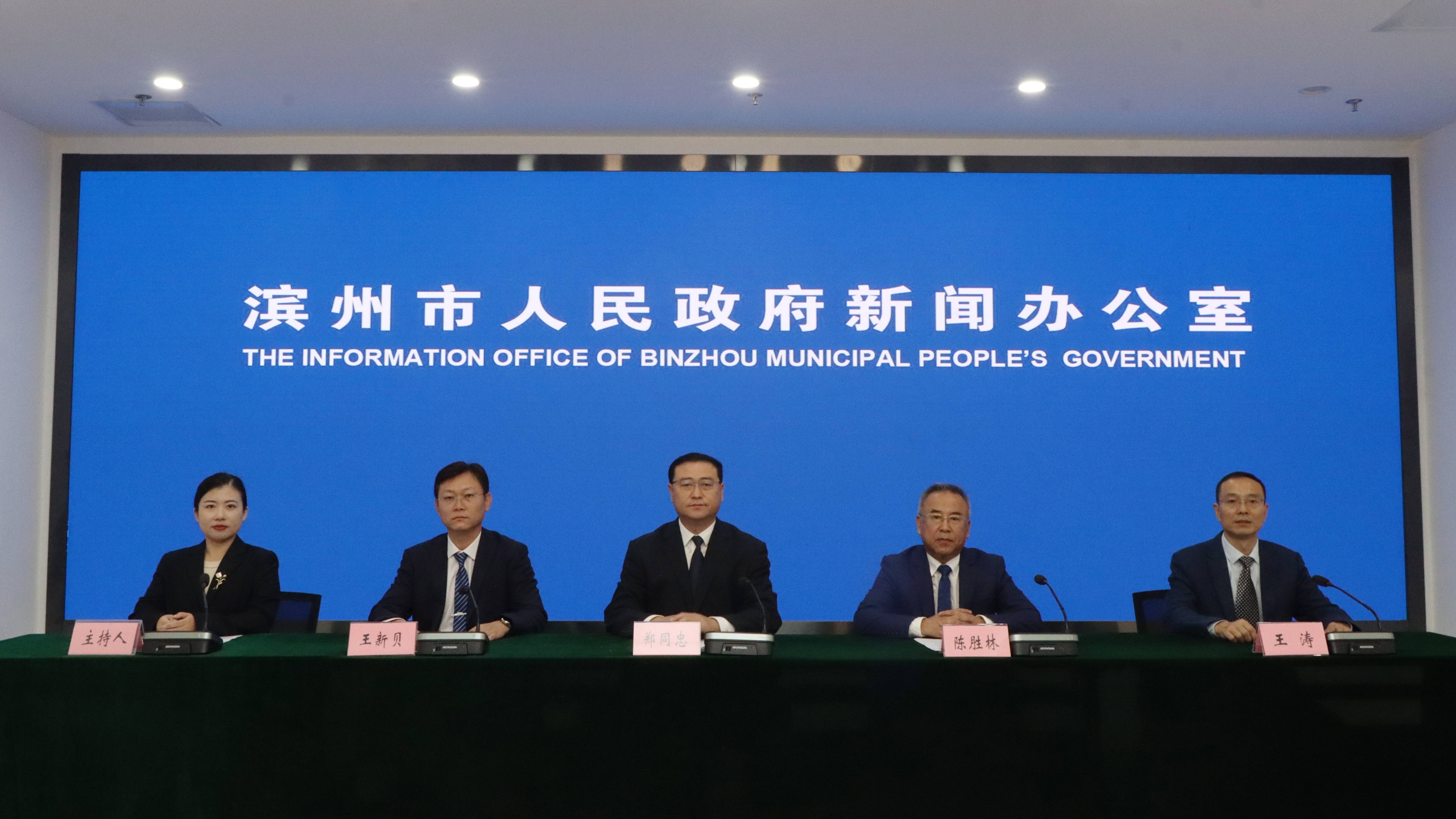 凯发k8国际app下载滨州博兴渔业绿色循环项目获|一本大道中