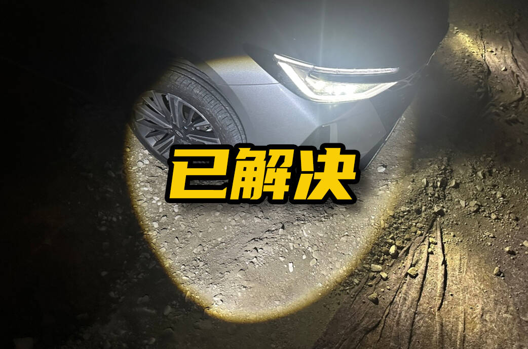 网络问政·办实事 | 车辆因道路施工受损 留言后问题已解决