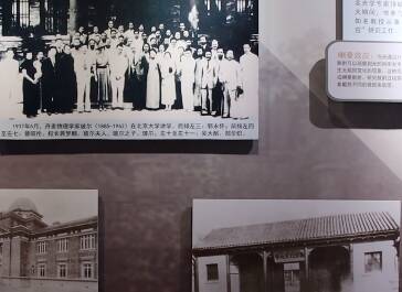 让郭永怀精神中的使命力量代代相传