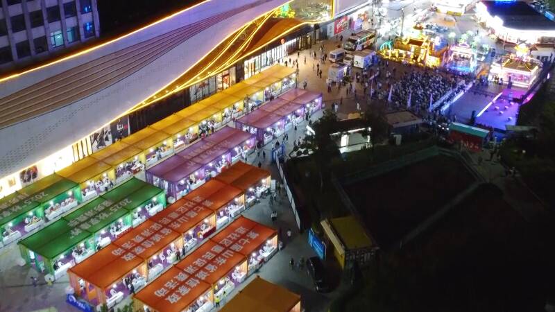 秋享康养 惠民同行 第七届山东省诚信家政进社区惠民促消费活动在泰安启动