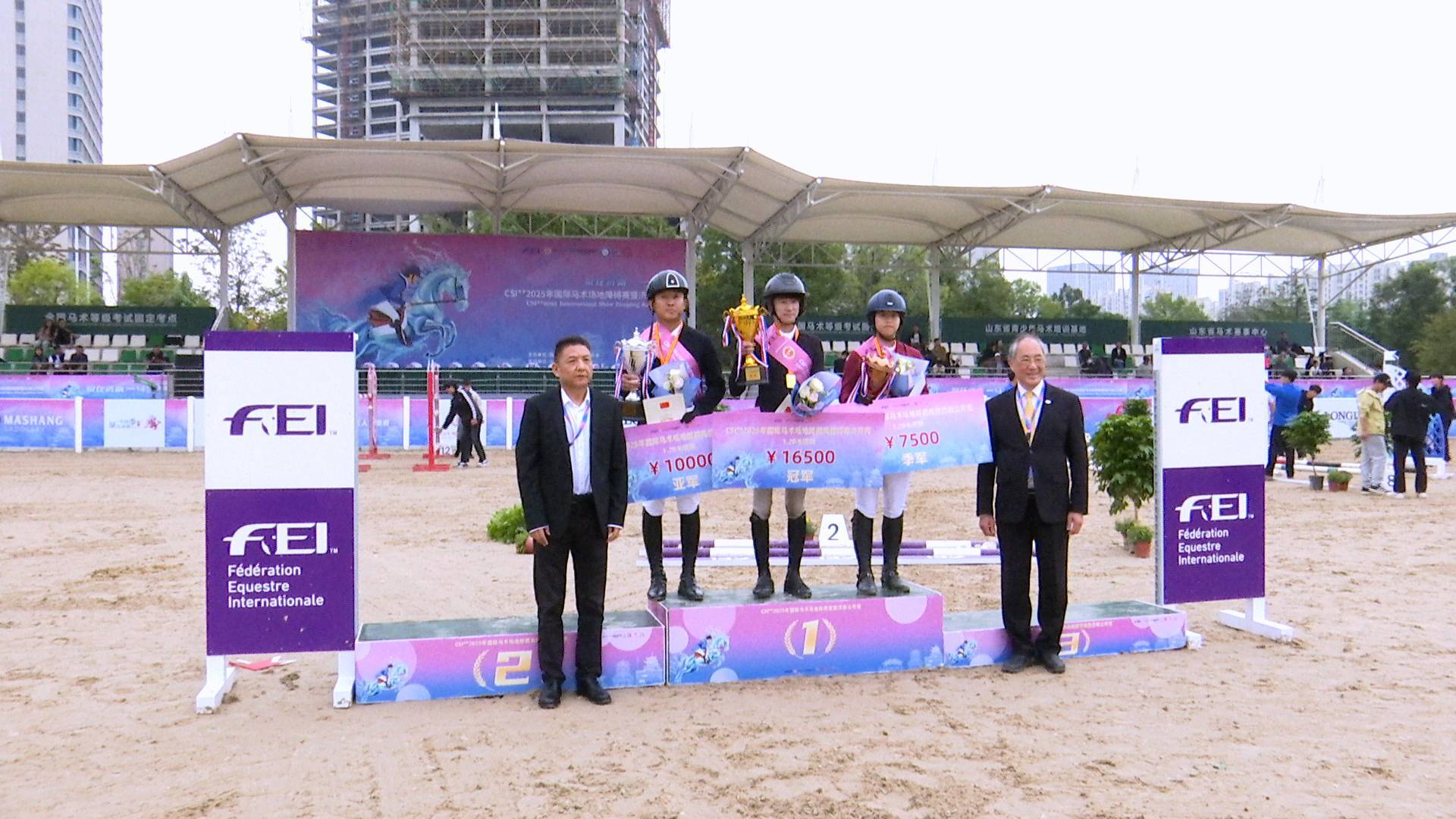 泉在济南 一马当先丨CSI**2025年国际马术场地障碍赛暨济南公开赛启幕  ​