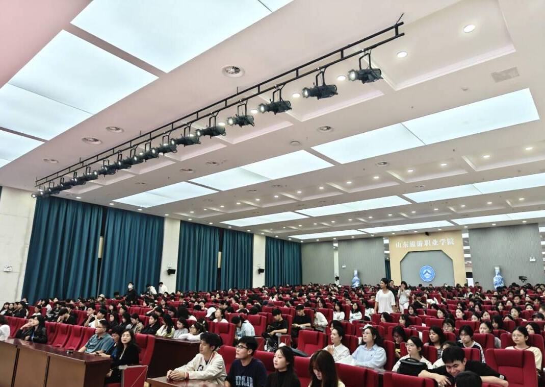 “我的大学我的城·美美文旅分享会”走进山东旅游职业学院