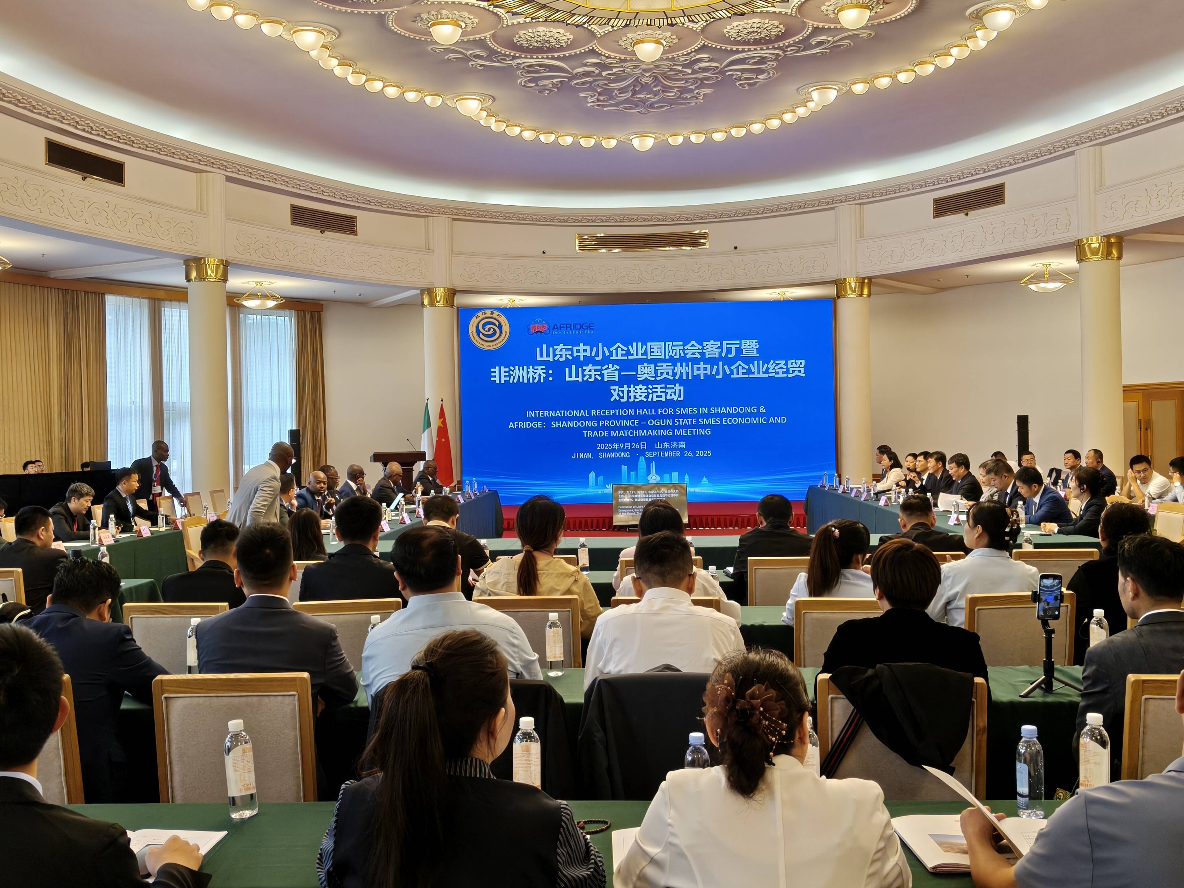 精准锚定需求 提供全链条出海服务 山东与尼日利亚奥贡州开展中小企业经贸对接活动