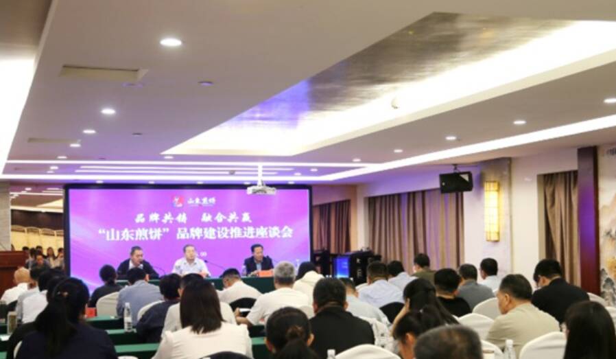 9家企业获得授权！“山东煎饼”品牌建设加快推进