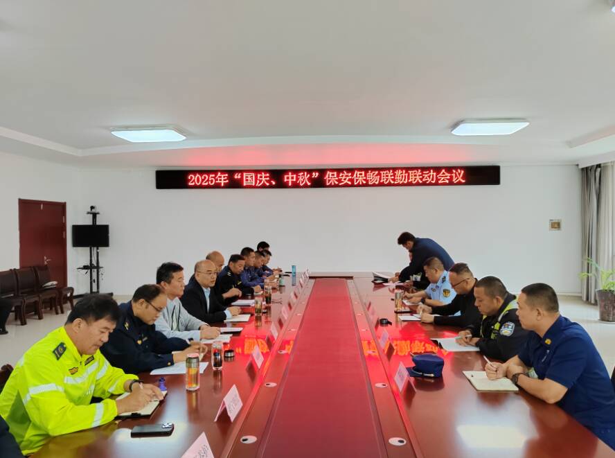 泰安多部门联合部署 保障双节假期高速公路畅通