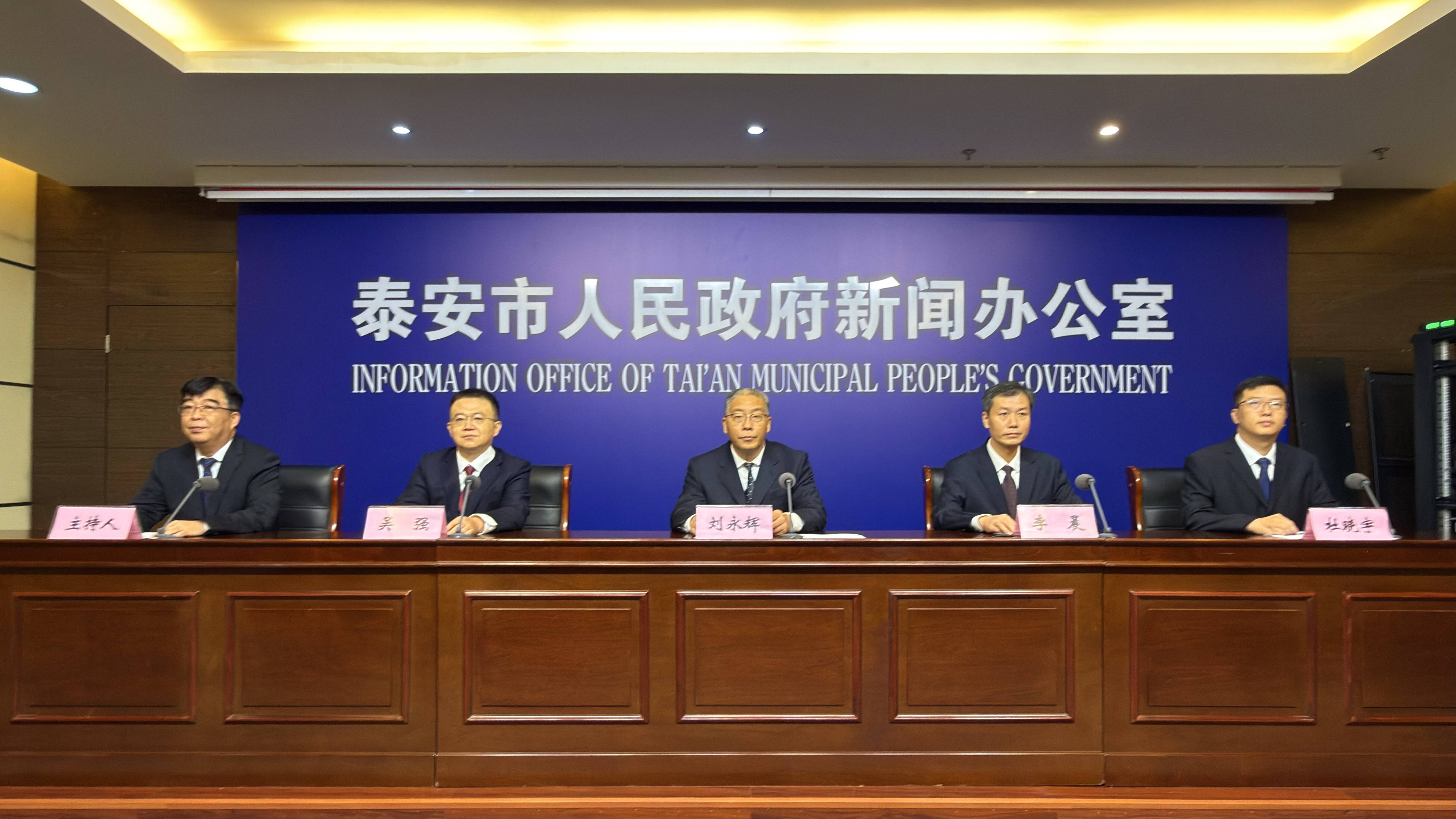 泰安市民可报名成为“民间河长”“河小青”志愿者 共同参与幸福河湖建设