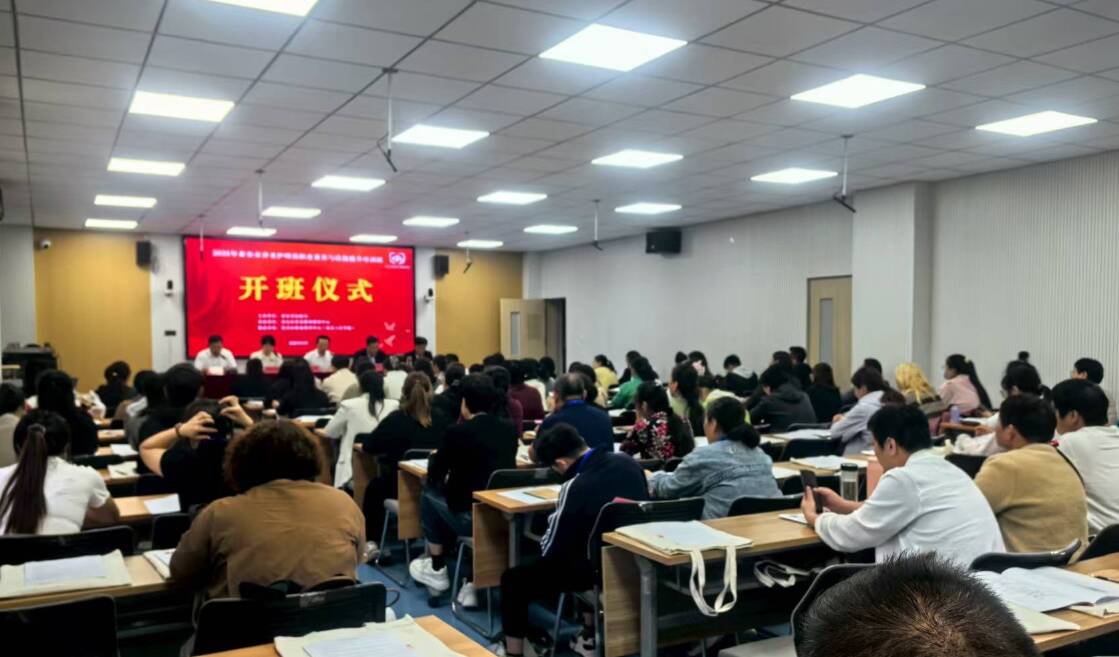 泰安市百名养老护理员“充电赋能”，持证上岗提升“幸福养老”温度