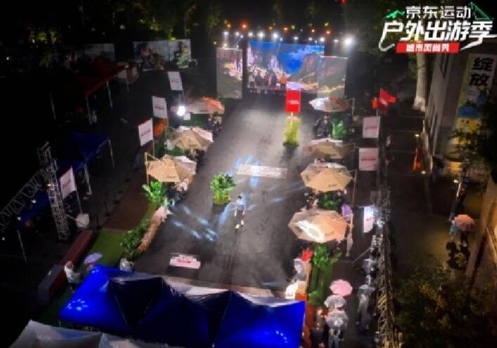 济南举办京东运动户外出游季·城市风尚秀 探索“体育+时尚”产业融合新路径