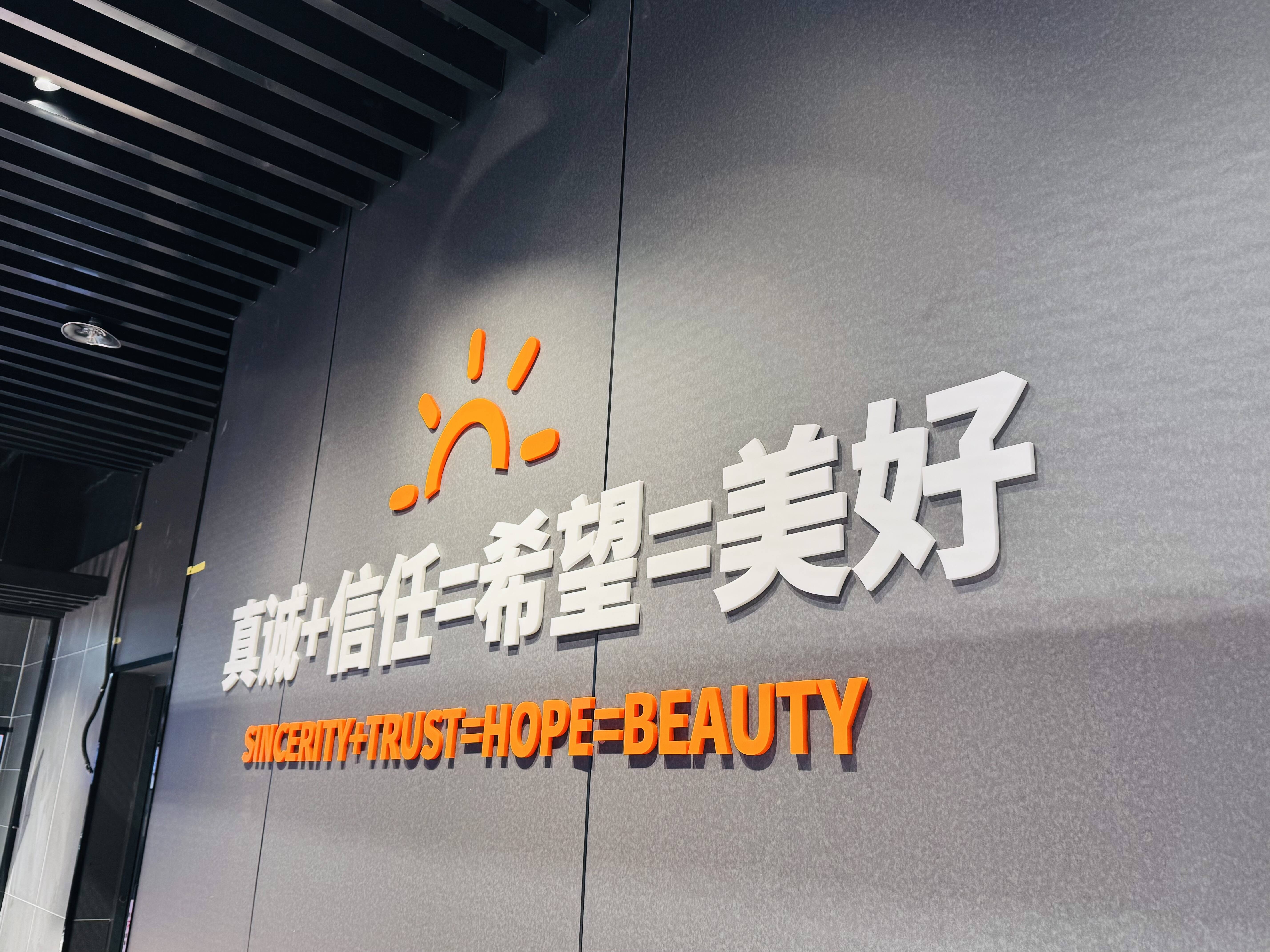 “胖永辉”济南再开花 奥体天街店30日开业