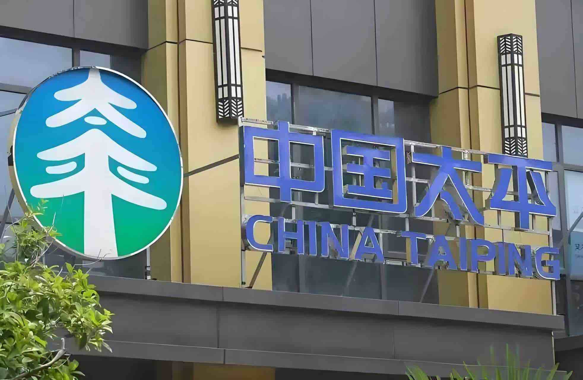 提供海洋风险保障 护航蓝色经济发展