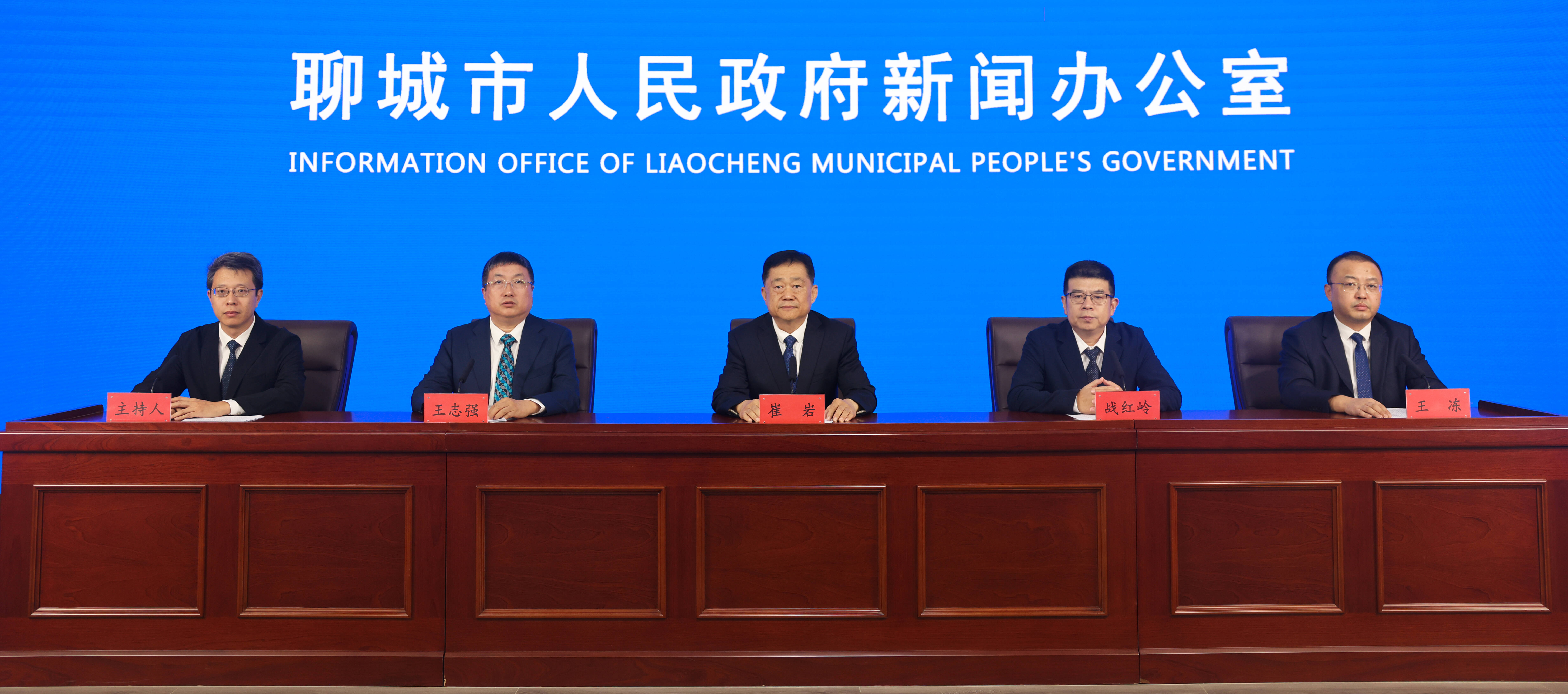 权威发布｜聊城多举措推进全国民族团结进步示范市创建