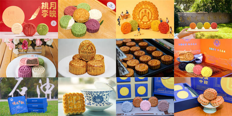 山东高校月饼“争霸赛”再度开启！哪款才是你心中的NO.1