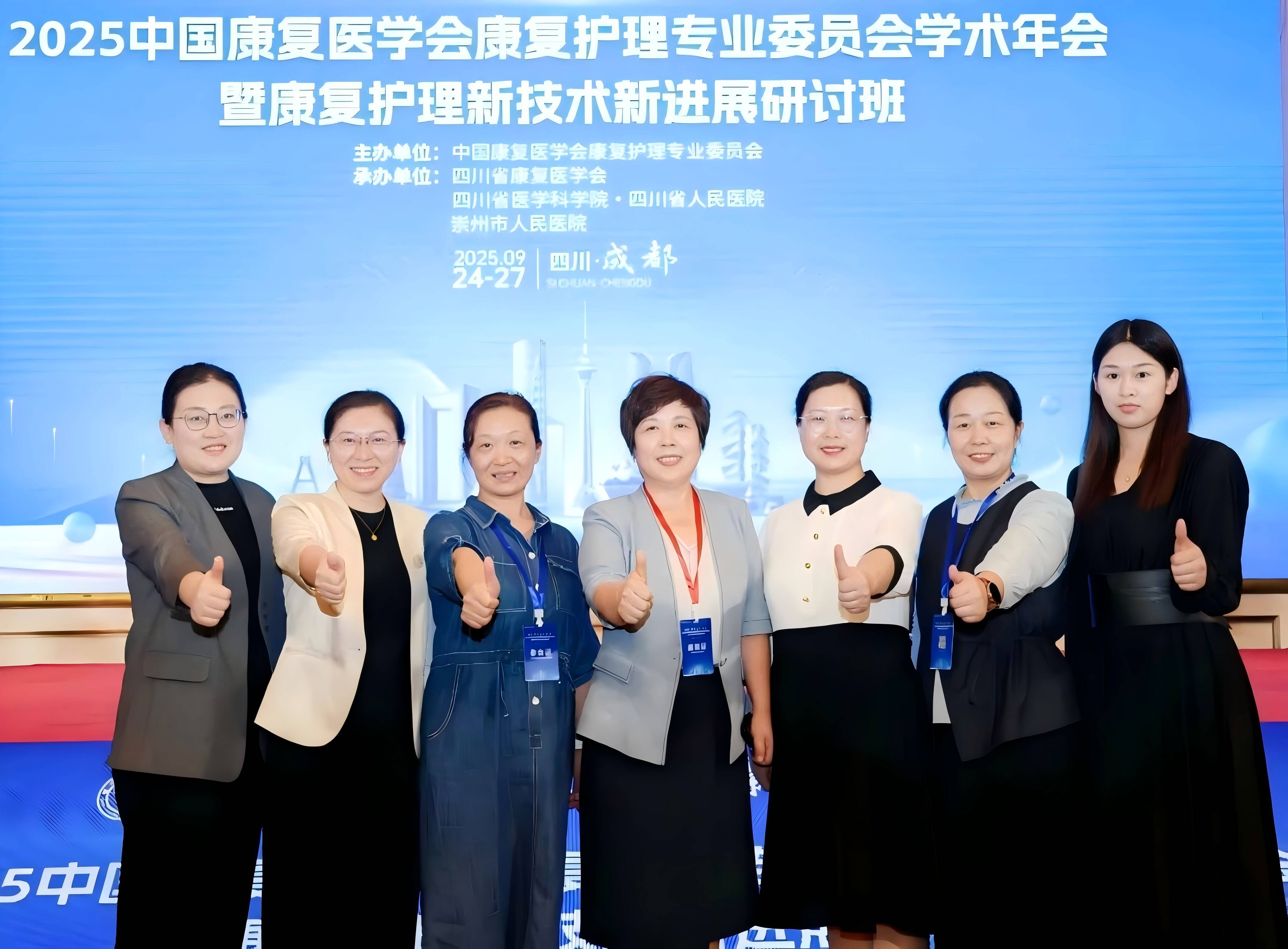 喜讯！滨医附院在全国康复护理科普及案例大赛中斩获多项佳绩