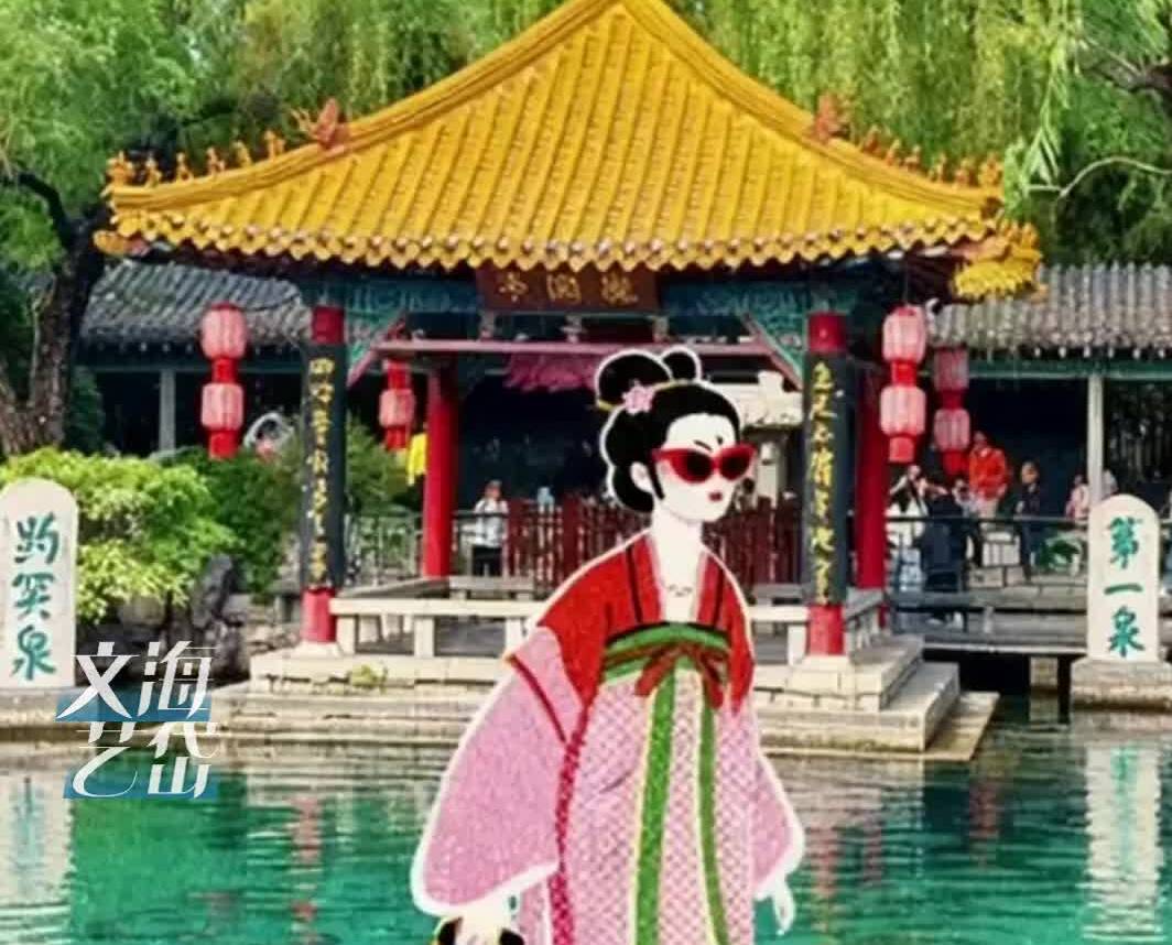 千古第一才女“爆改”旅游博主 这个假期跟她玩转山东16市