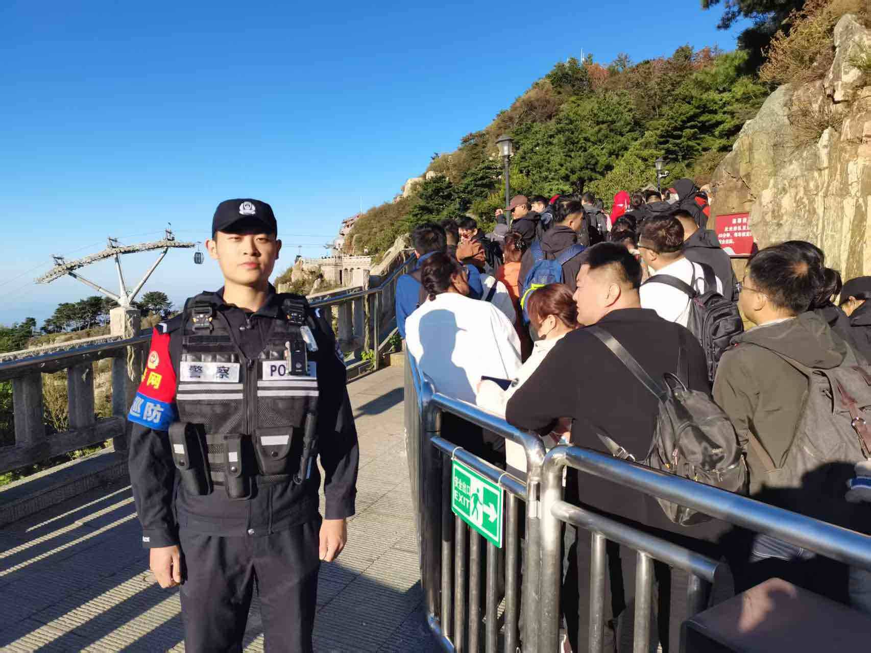 国庆首日 青春力量岱顶守护“国泰民安”