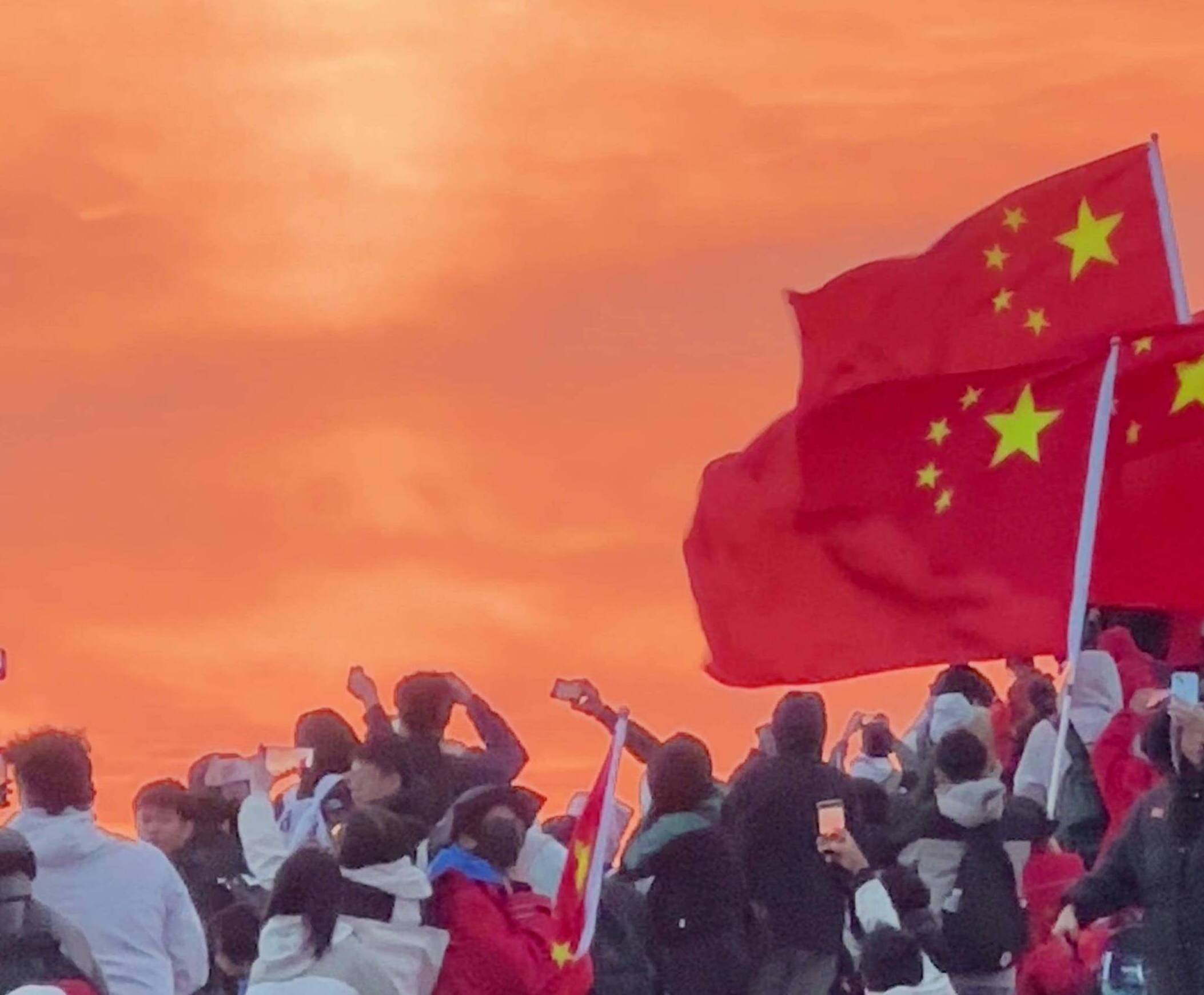 泰山之巅第一缕阳光吻过五星 为这抹中国红热泪盈眶