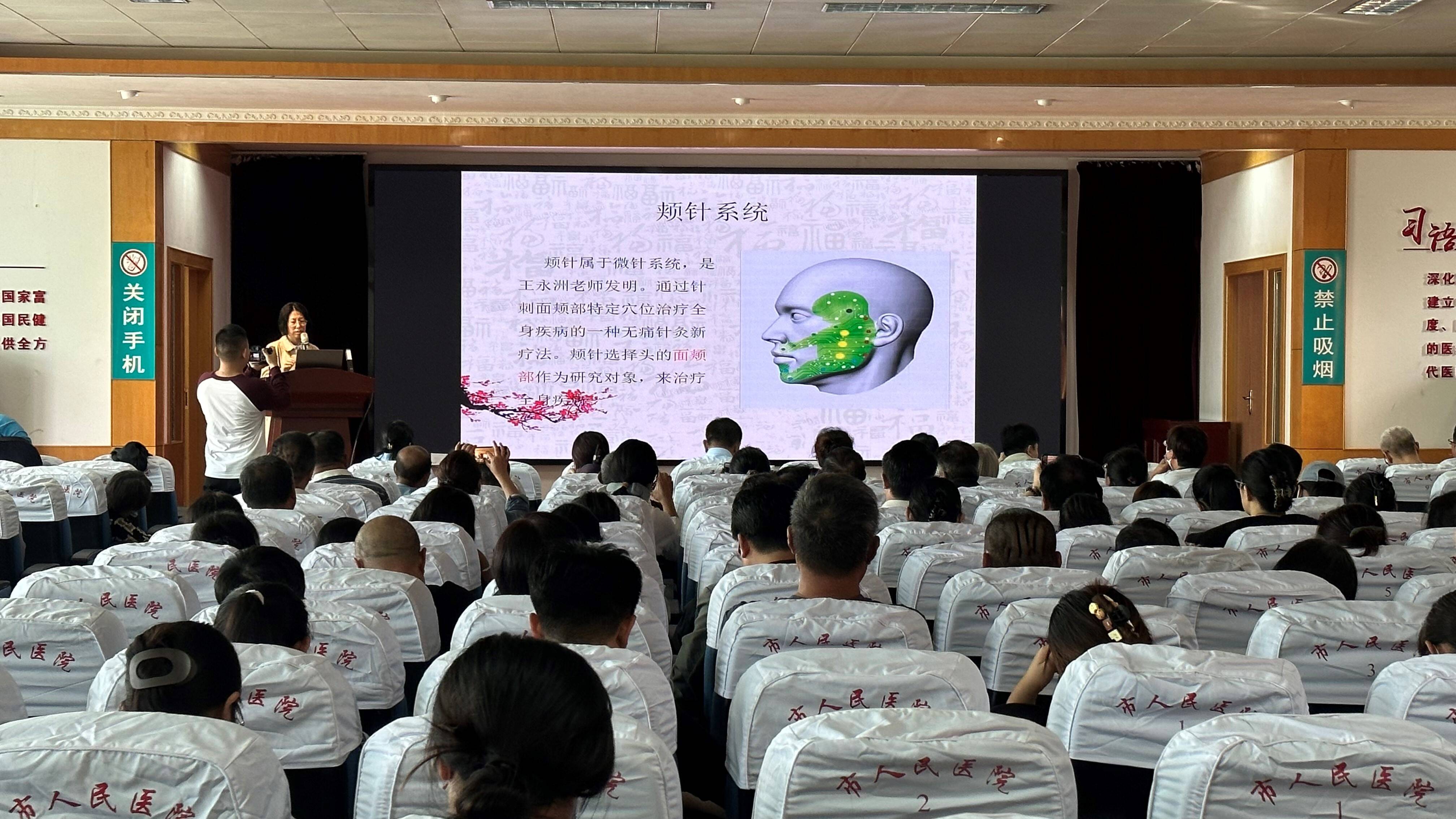 【杏林育苗记】吴波:颊针疗法基层“开花”