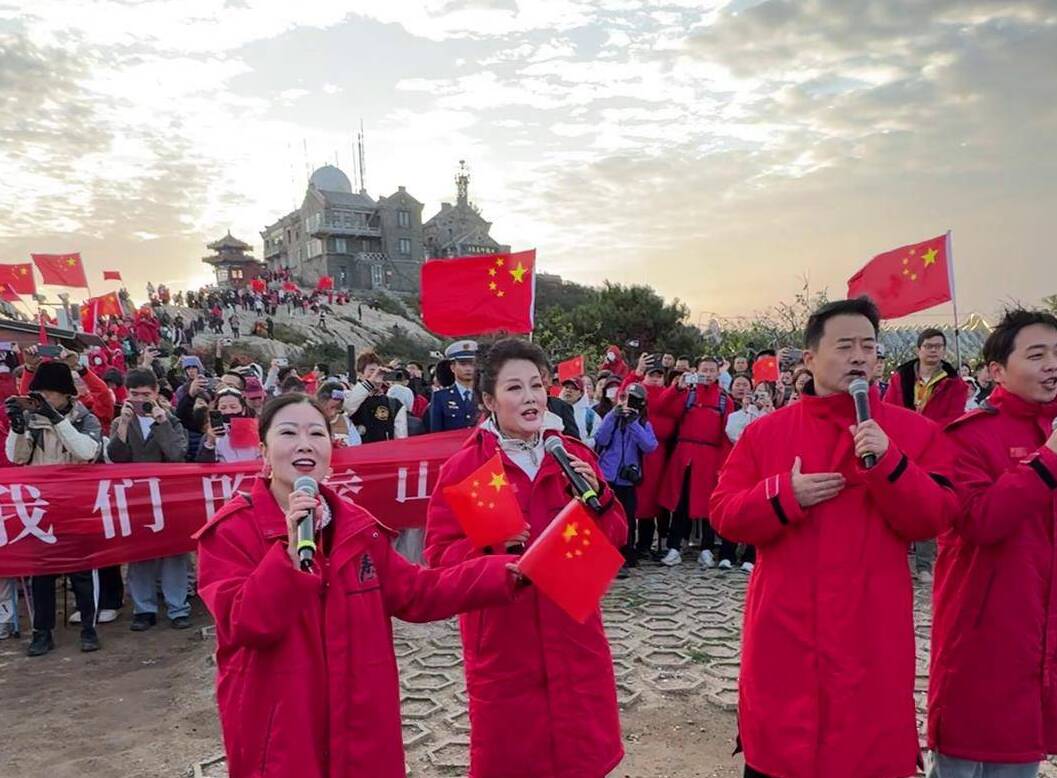 泰山之巅万人合唱爱国歌曲 这才是最燃的中国浪漫