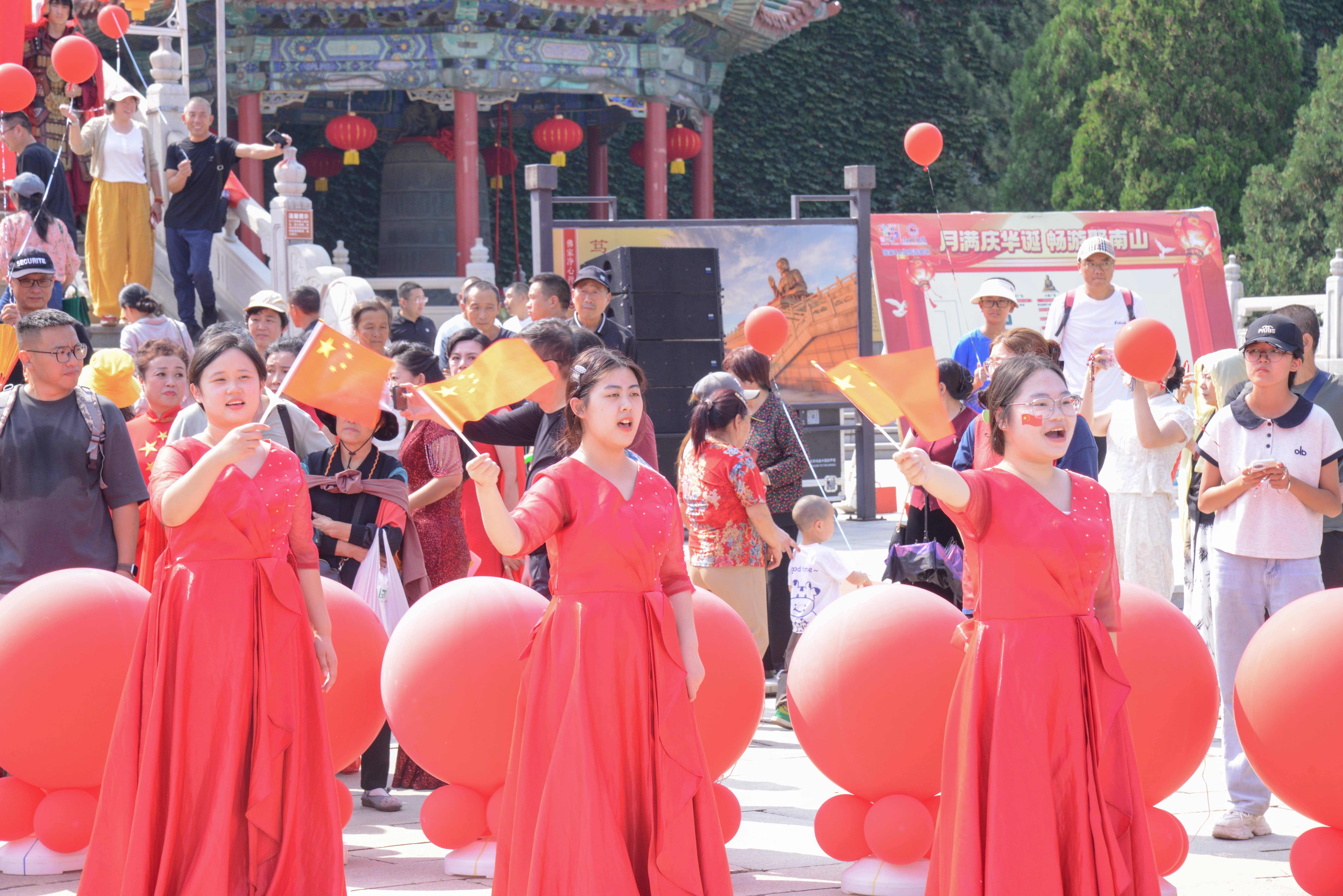 国庆首日南山旅游景区精彩活动轮番上演！