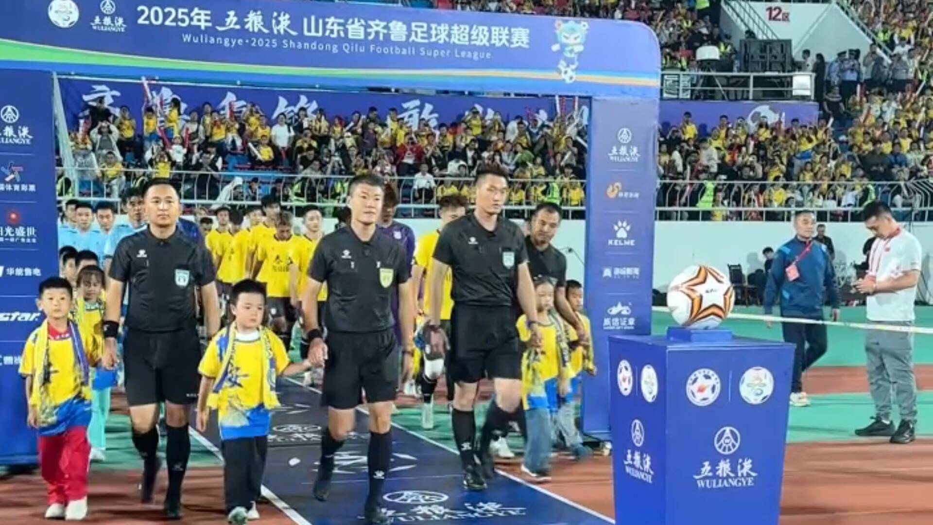 21369名球迷见证！泰安泰山城建主场迎战淄博齐稷联合