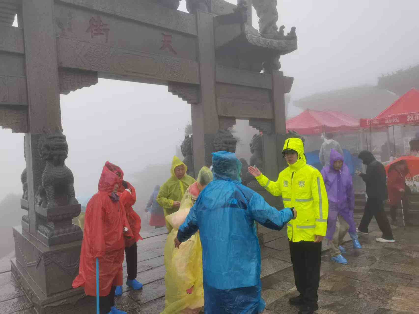 节日我在岗|岱顶风雨急 “警”色最安心