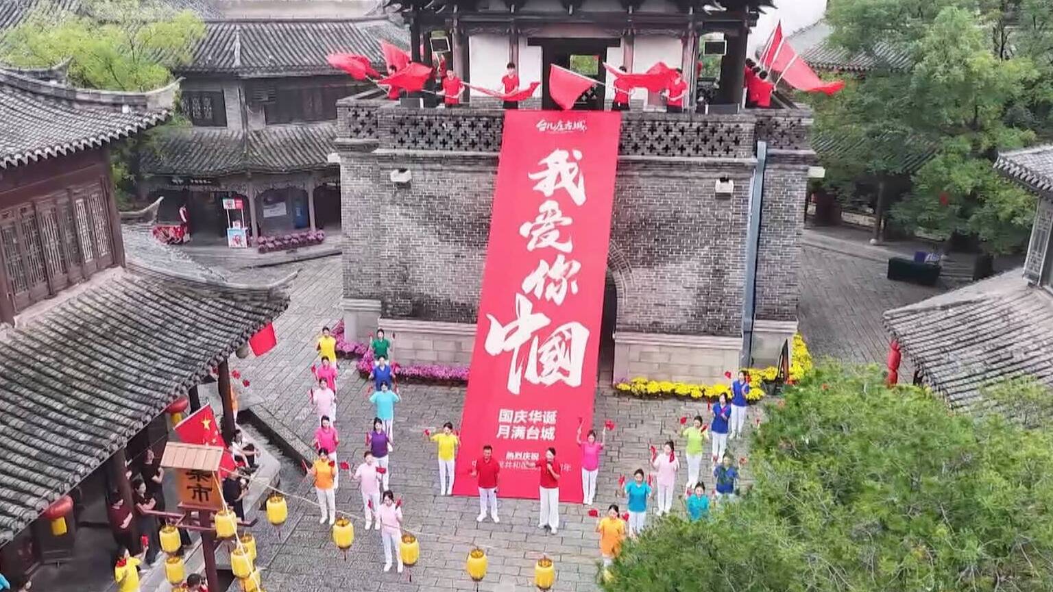 联播关键词｜多元体验点亮“双节”假期