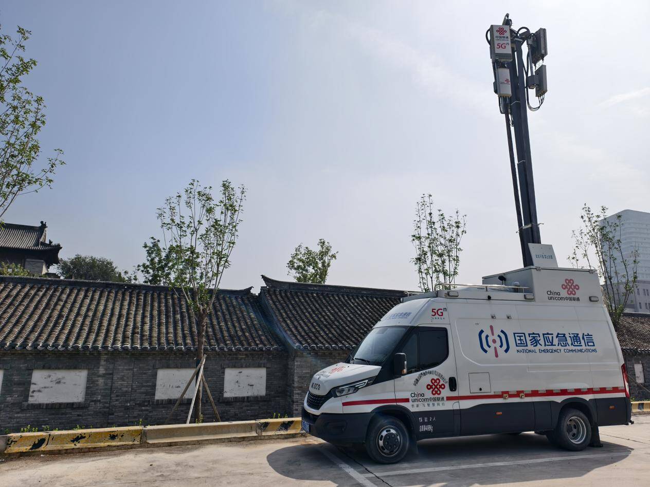 联通基站车开进明水古城 科技助力国庆通信畅通