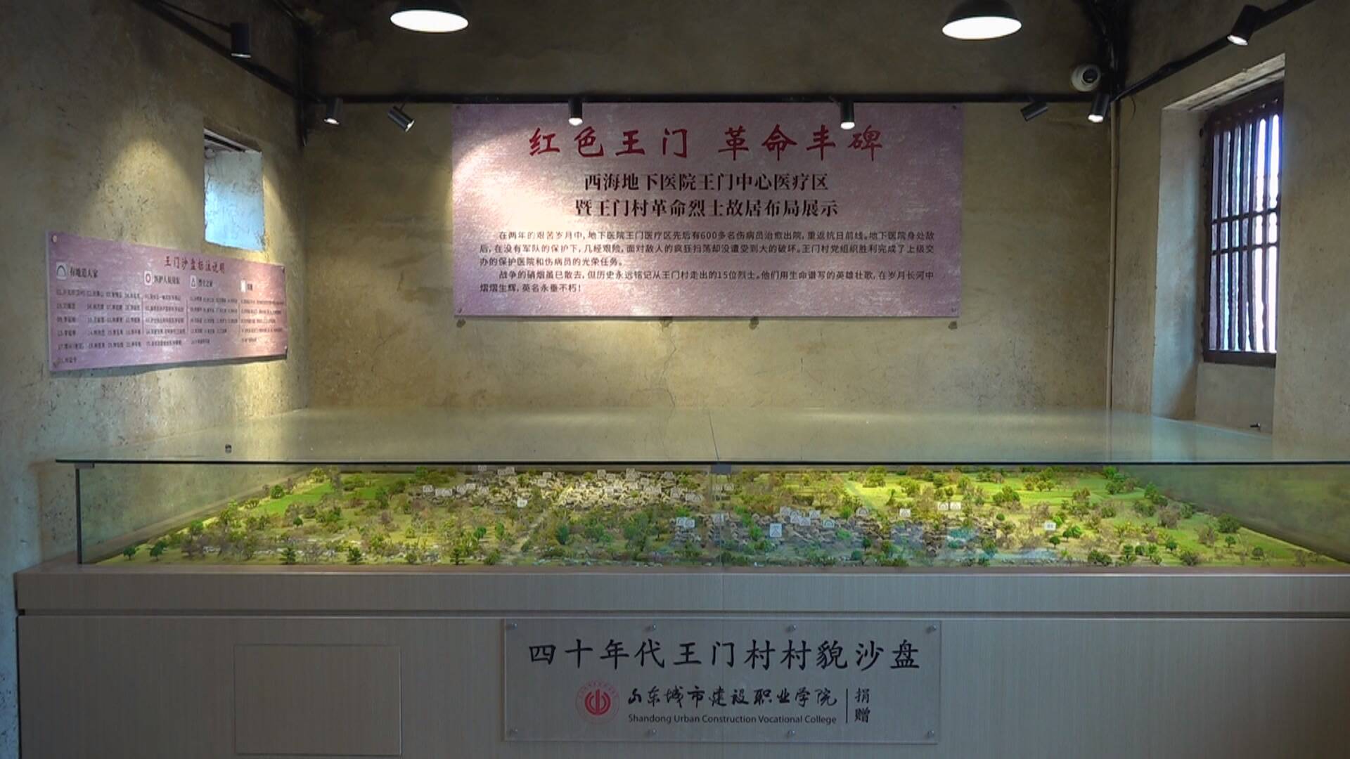 联播关键词|揭开地下的秘密(下)