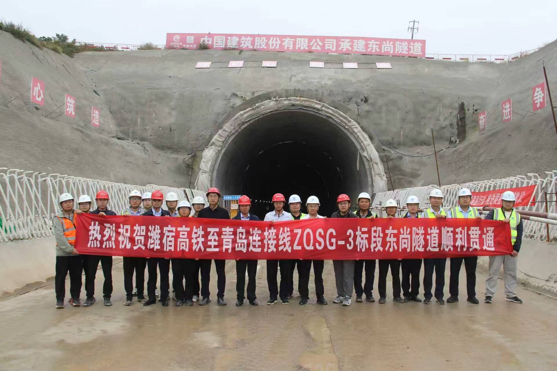 潍宿高铁至青岛连接线又一隧道贯通