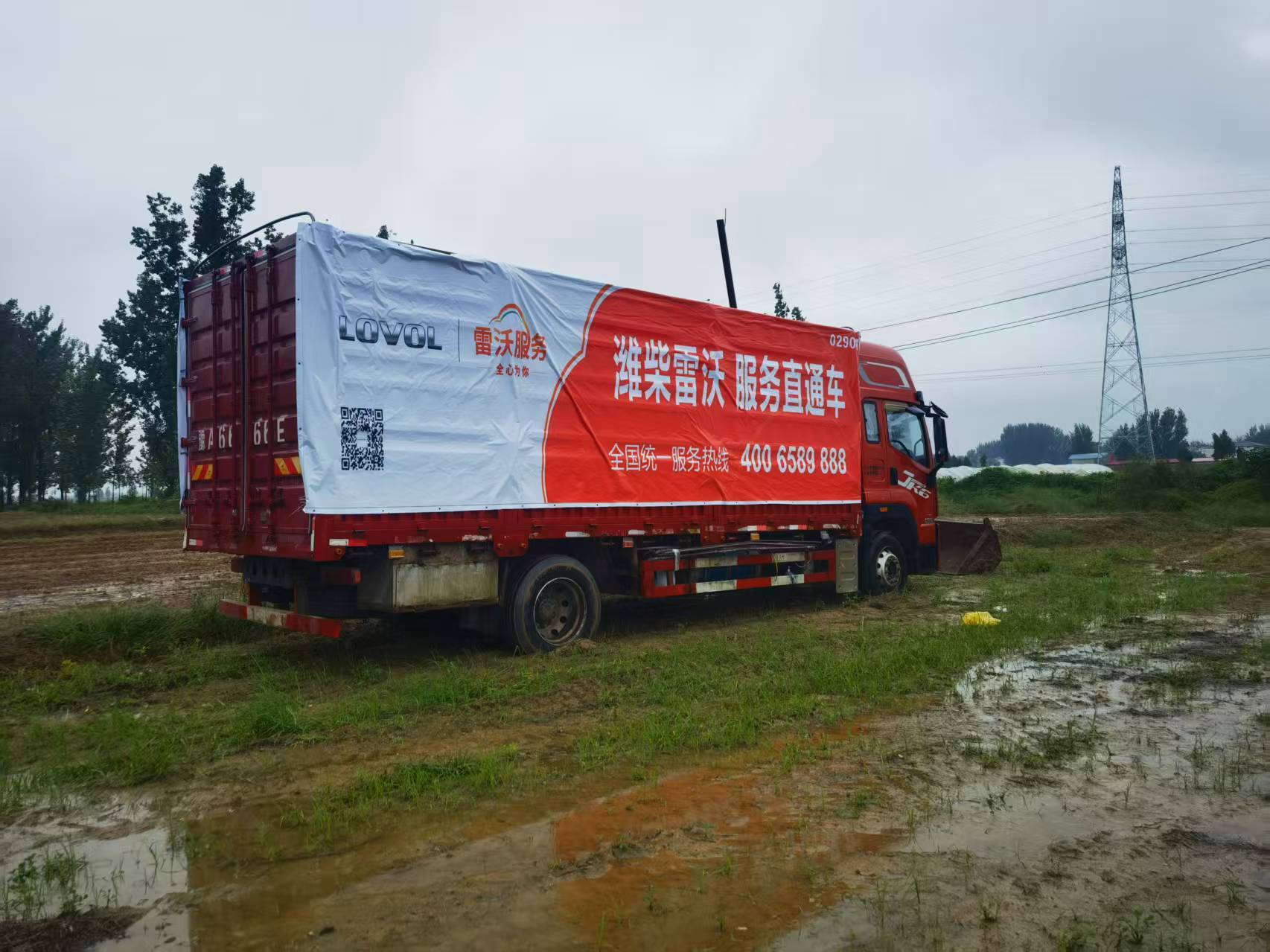 秋雨连绵 与天争时｜潍柴雷沃全线出击打赢“三秋”保卫战