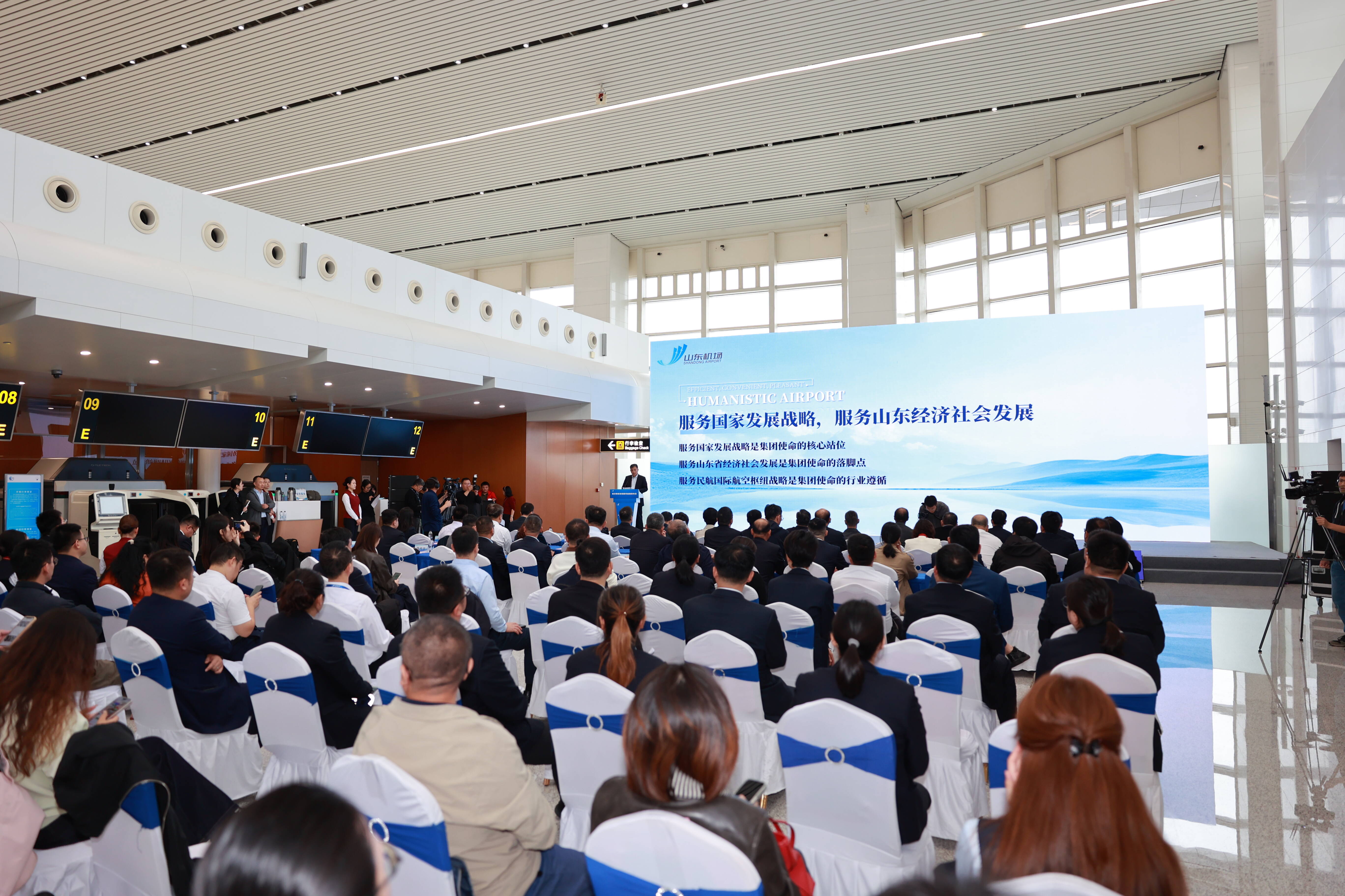 机票优惠、报销交通费、发放消费券……山东机场向“首乘旅客”推出特色权益