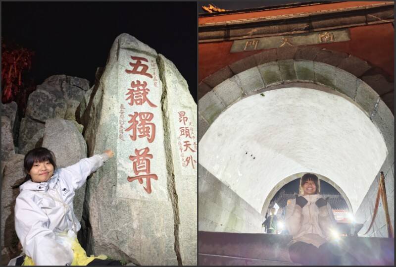 高位截瘫女孩用思想和毅力登顶泰山:终于看到了在轮椅上看不到的风景