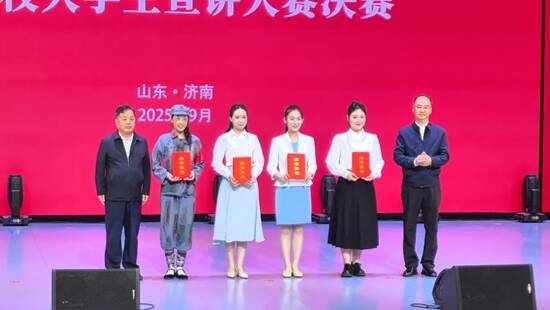 齐鲁工业大学学生获山东高校大学生宣讲大赛一等奖