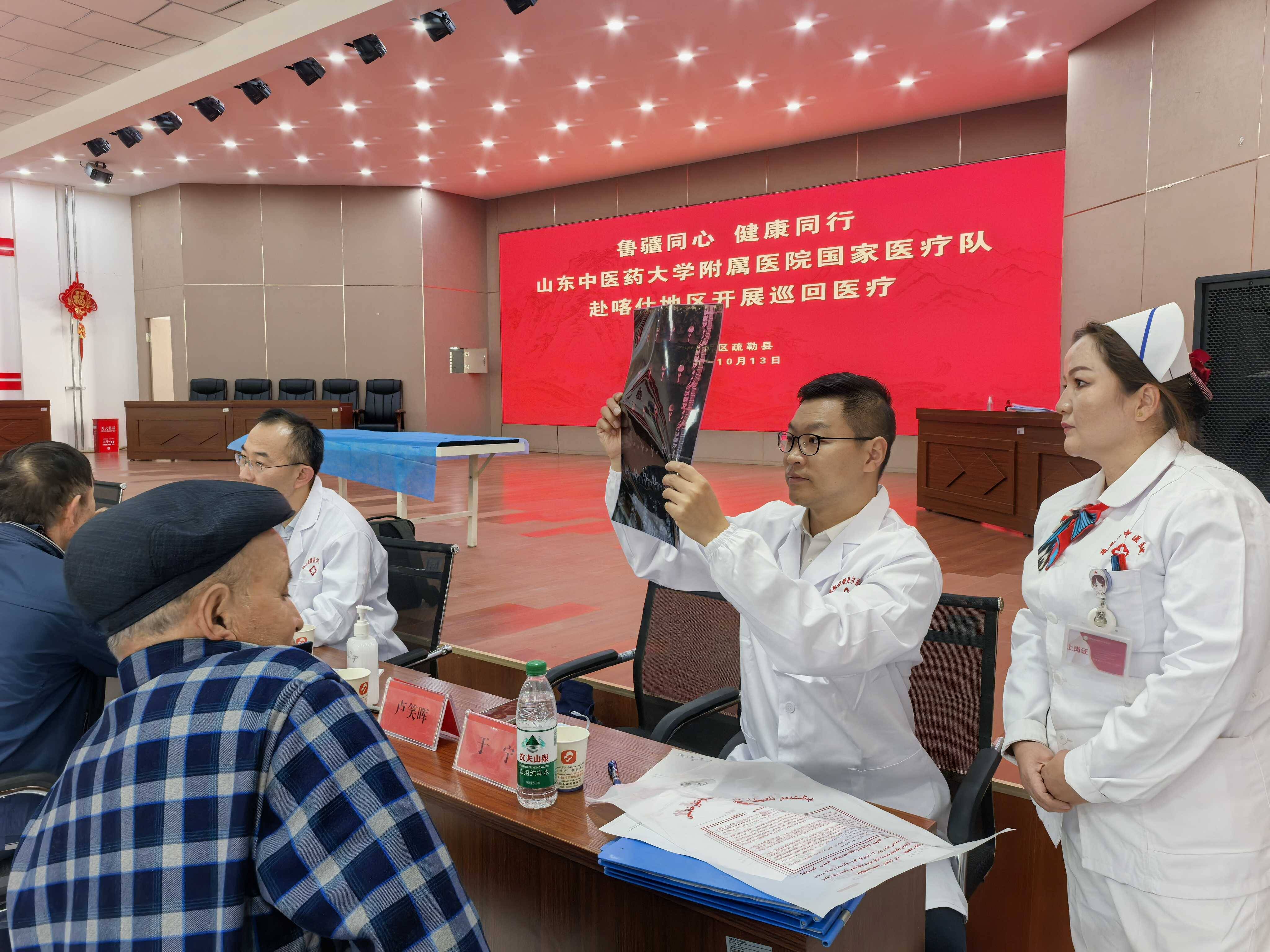​国家巡回医疗队山东对口帮扶新疆喀什巡诊工作启动