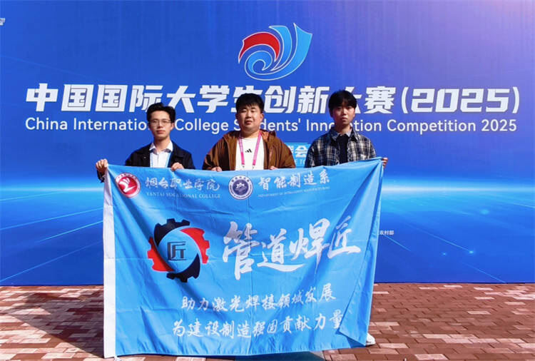 历史突破全省唯一!烟职勇夺国赛金奖