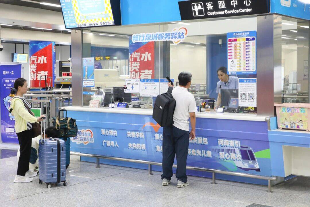 提前运营+免费乘车，济南地铁助力2025济南（泉城）马拉松热力开跑