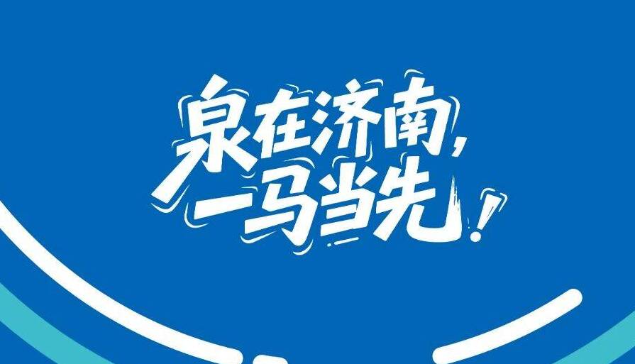 安全跑马:科学控心率,稳健冲终点