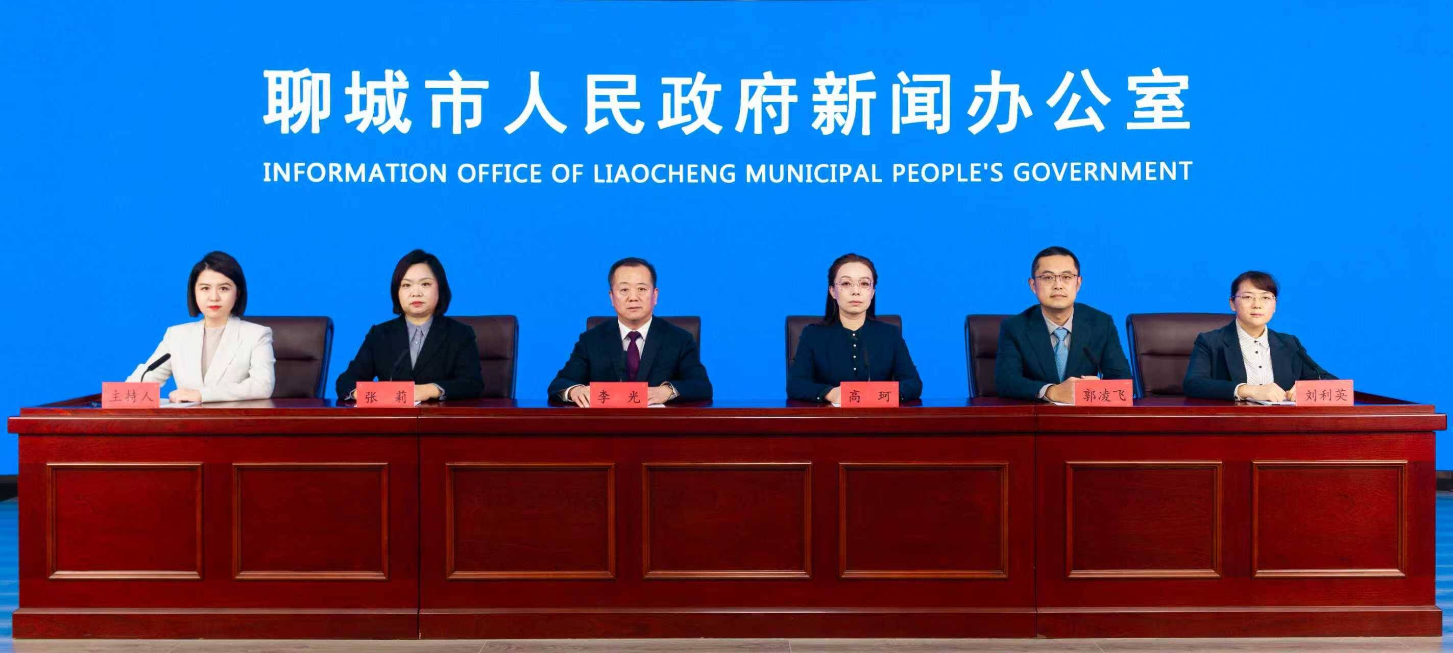 权威发布｜聊城“十四五”商务发展迈上新台阶，消费外贸外资领域质效双增