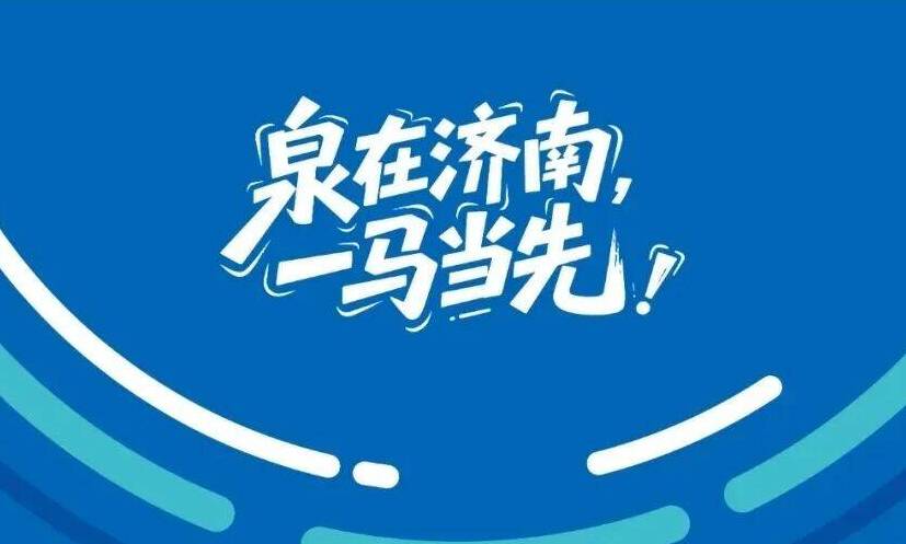 扁鹊故里 “泉马”养生局儿｜@全体跑友，10月17日这个“宝藏打卡点”，我们藏不住了！